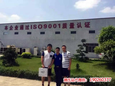 祝賀聚米集團(tuán)旗下汕尾聚米生物科技成立!聚米集團(tuán)再騰飛!