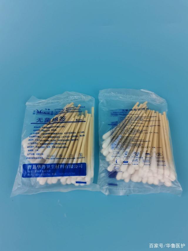 菏澤京寧輝安生物科技華魯醫(yī)護(hù)怎樣選購(gòu)醫(yī)用棉簽
