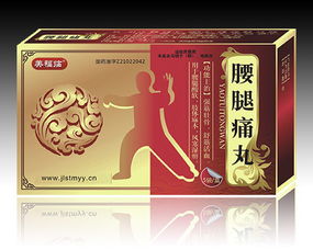 第3頁(yè) otc藥品招商代理,otc藥品有哪些