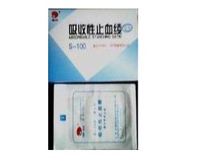 國家標準分類 醫用衛生材料及輔料種類 功能 用法