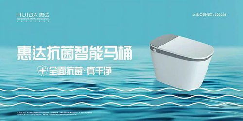 惠達衛浴王佳 深耕顧客價值,引領健康衛浴新風潮