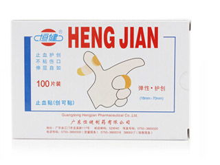 國家標準分類下的醫用衛生材料及輔料 種類、功能與用法