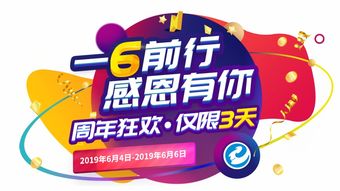 汕頭益佳軟件 以卓越產品賦能電商，數字文化創意內容服務引領行業新風尚